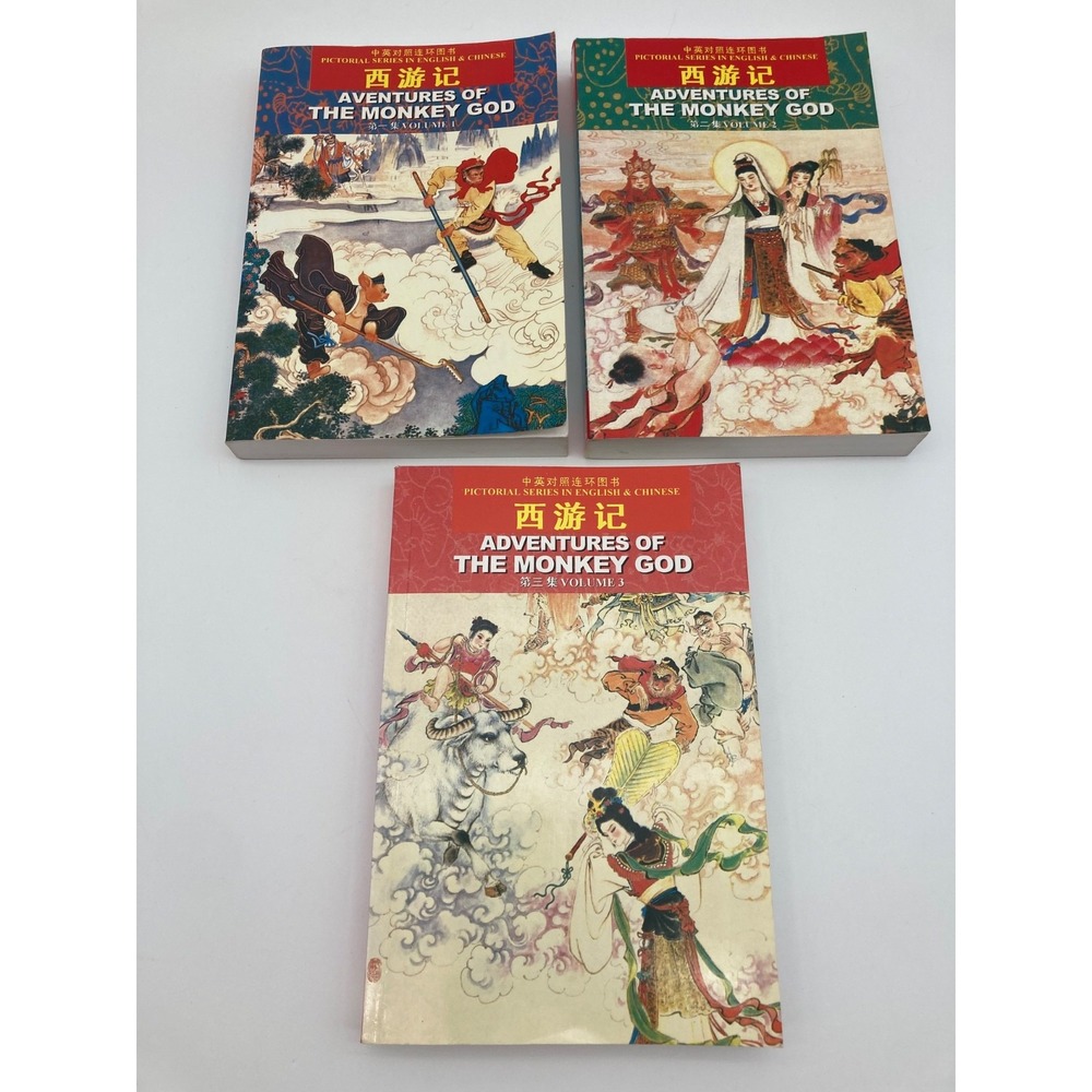 Adventures of the Monkey God Volumes 1-3 Set Journey to the West English Chinese